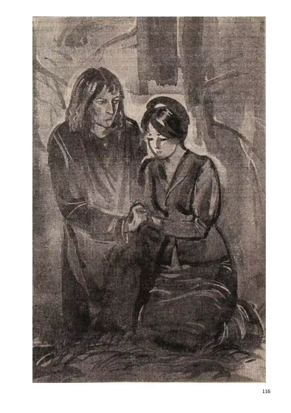 Иосиф Каллиников - Мощи - Страница № 116