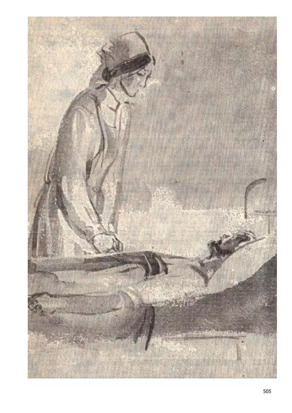 Иосиф Каллиников - Мощи - Страница № 505