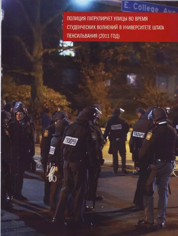  журнал Полицейские машины мира - Jeep Wagoneer. Полиция штата Пенсильвания - Страница № 13