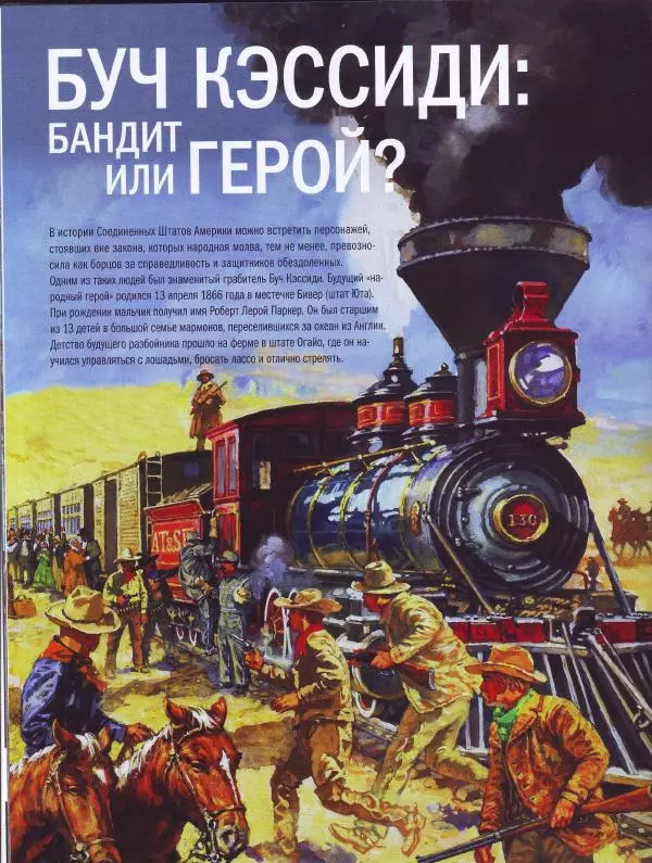  журнал Полицейские машины мира - Jeep Wagoneer. Полиция штата Пенсильвания - Страница № 14