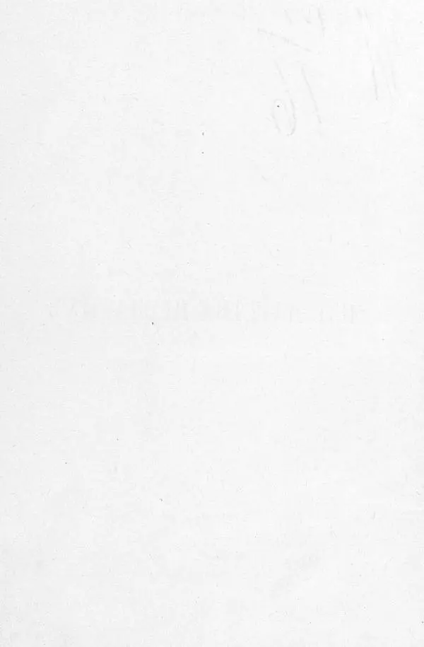 Дмитрий Кайгородов - Изъ царства пернатыхъ - Страница № 3