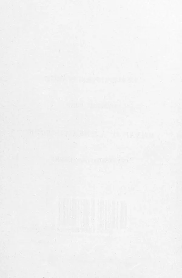 Дмитрий Кайгородов - Изъ царства пернатыхъ - Страница № 7