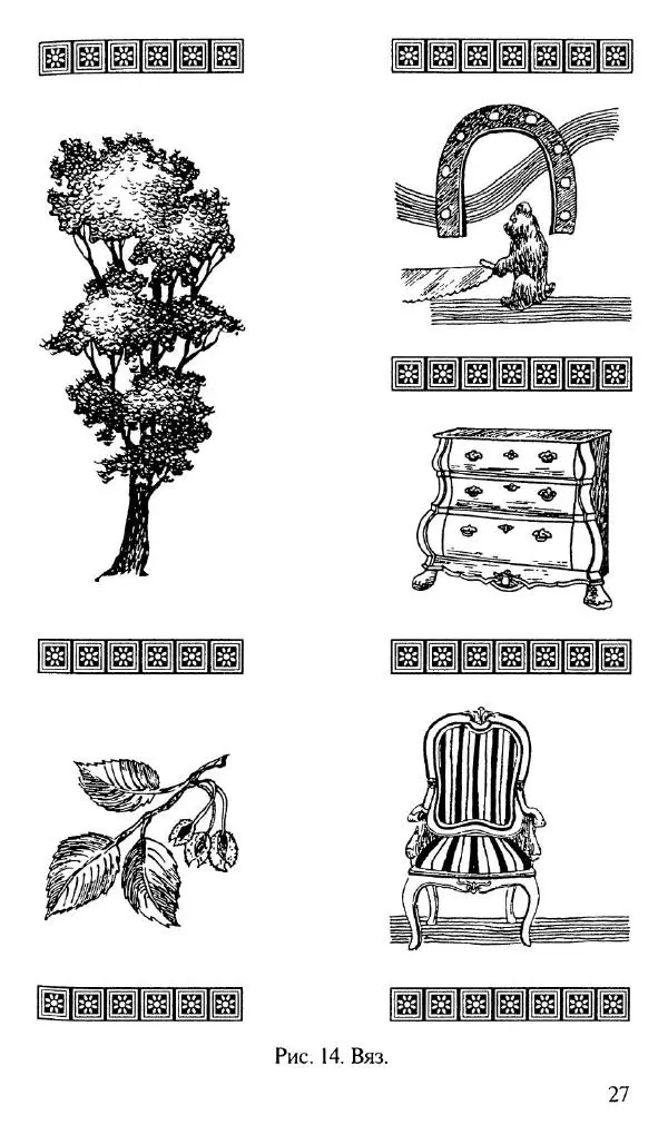 Алексей Семенцов - Резьба по дереву - Страница № 28
