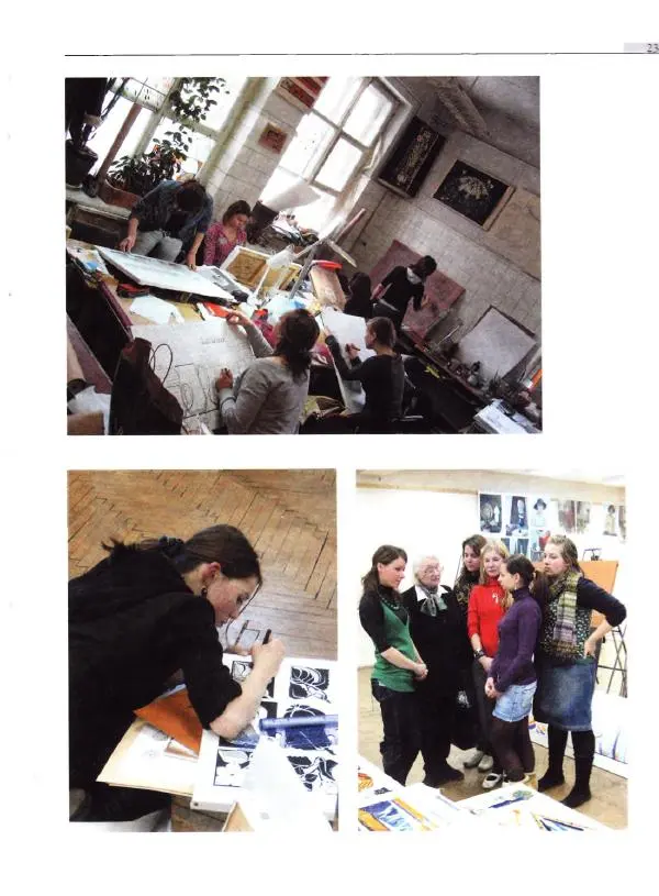 Мария Якушева - Трансформация природного мотива в орнаментальную декоративную форму - Страница № 234