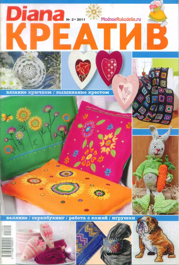  журнал Diana креатив - Diana креатив 2011 №2 - Страница № 1