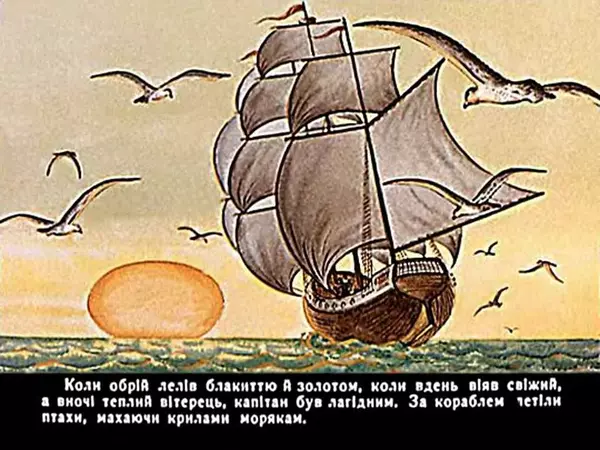 Їржі Кафка - Гуп та Гоп - Страница № 8