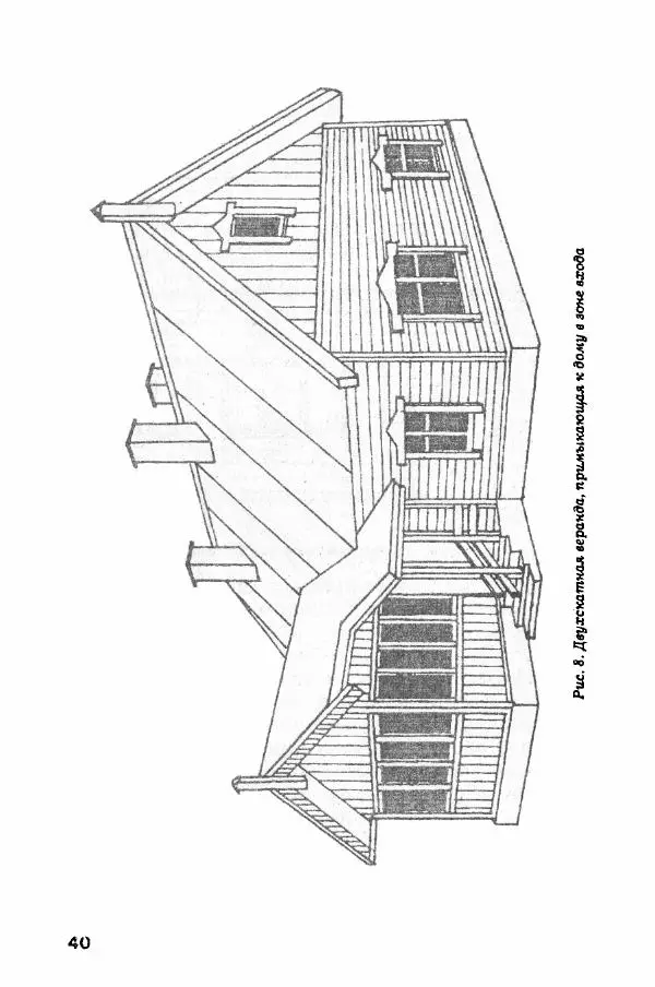 В. Самойлов - Веранда, крыльцо, терраса - Страница № 40