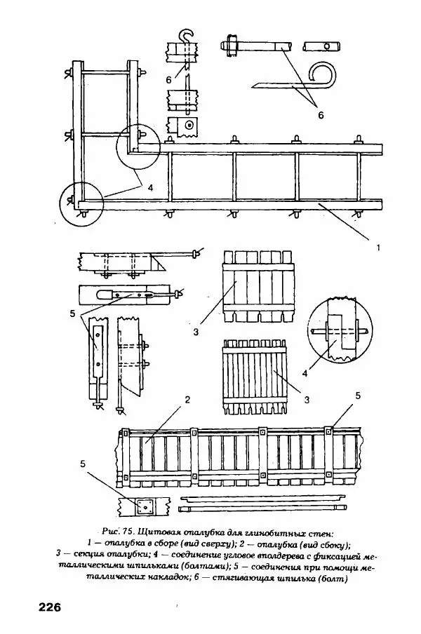В. Самойлов - Веранда, крыльцо, терраса - Страница № 226