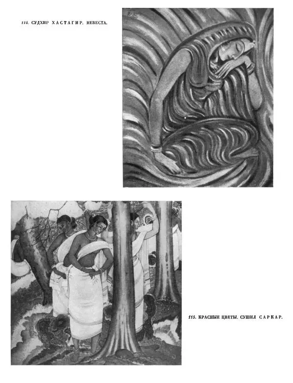 Семен Тюляев - Искусство Индии - Страница № 289