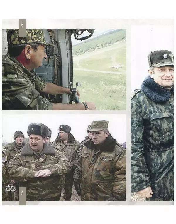 Наталья Белокобыльская - Генерал - Страница № 273