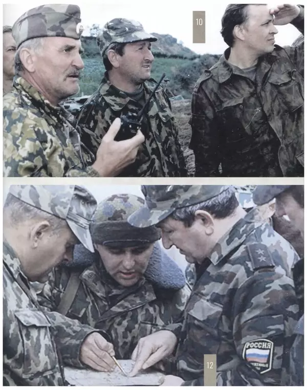 Наталья Белокобыльская - Генерал - Страница № 276