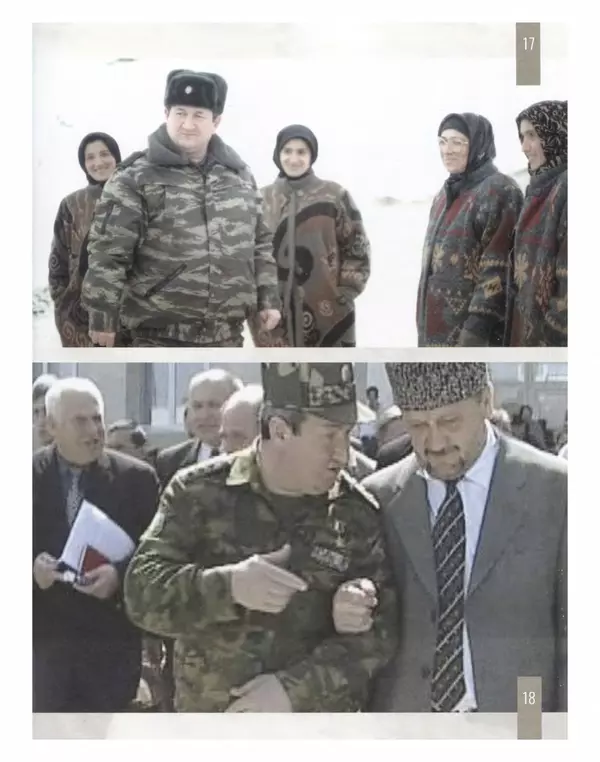 Наталья Белокобыльская - Генерал - Страница № 280