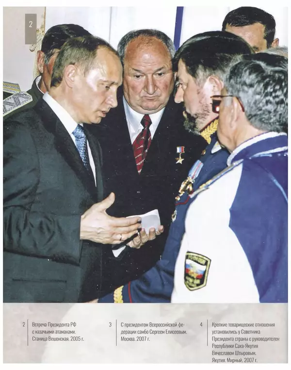 Наталья Белокобыльская - Генерал - Страница № 315