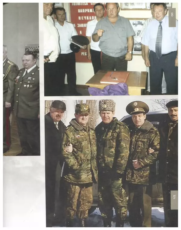 Наталья Белокобыльская - Генерал - Страница № 320