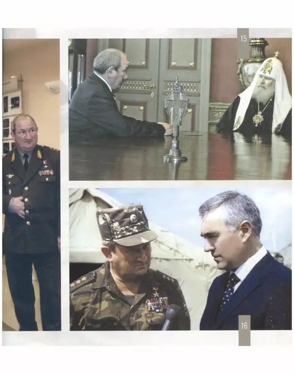 Наталья Белокобыльская - Генерал - Страница № 324