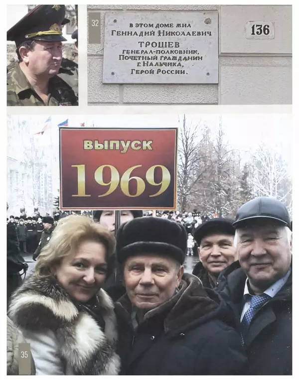 Наталья Белокобыльская - Генерал - Страница № 331