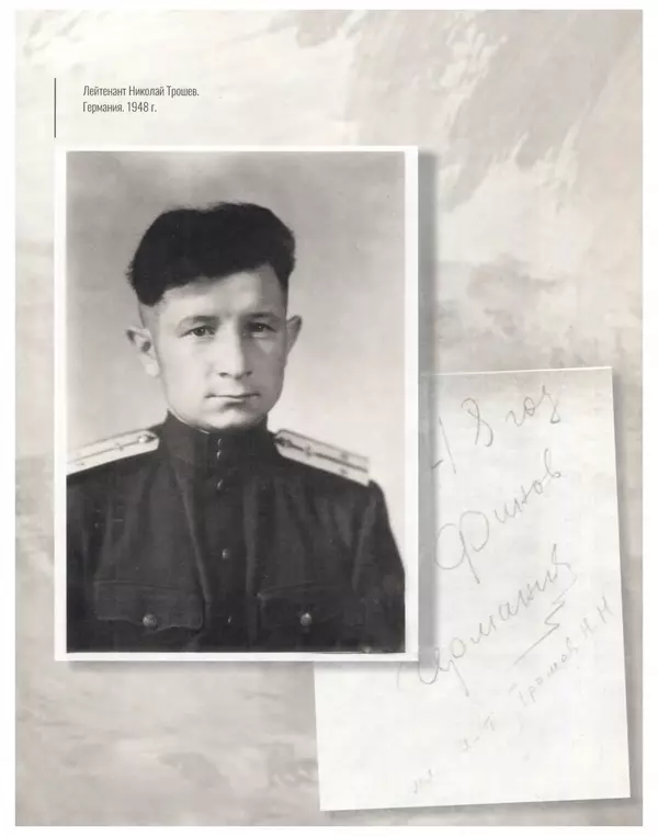 Наталья Белокобыльская - Генерал - Страница № 56