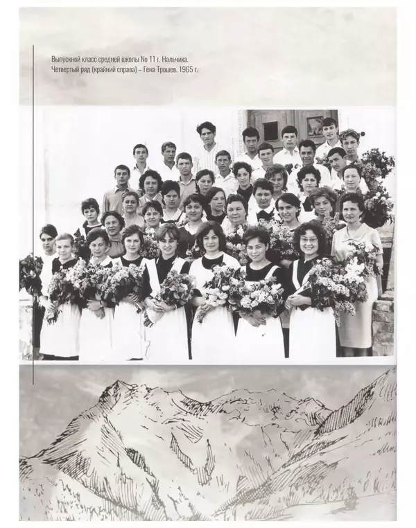 Наталья Белокобыльская - Генерал - Страница № 61