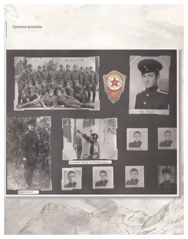 Наталья Белокобыльская - Генерал - Страница № 62