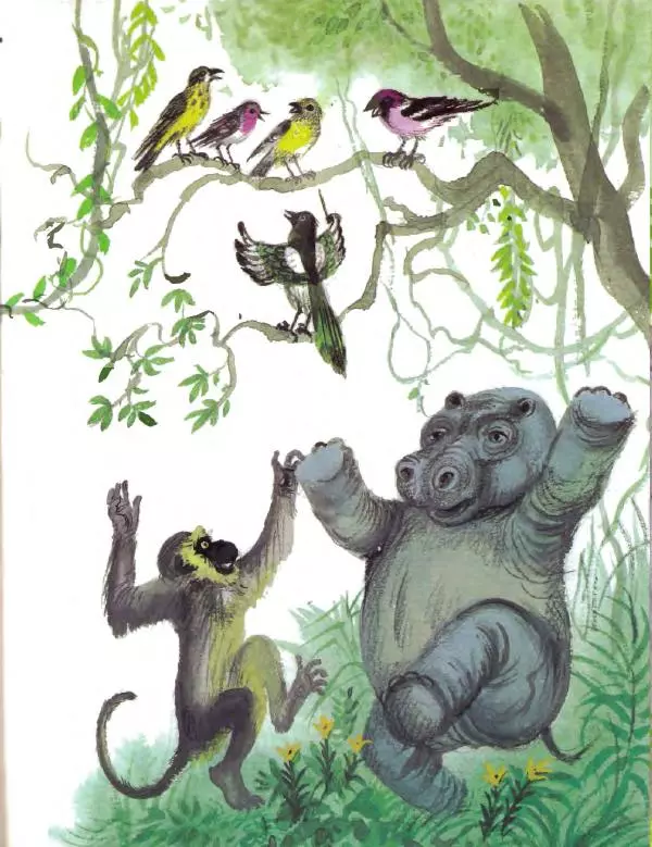 Борис Заходер - Кит и Кот - Страница № 33