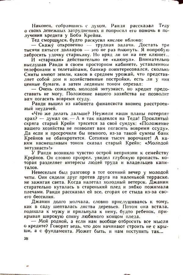 Андрей Батурин</p> --