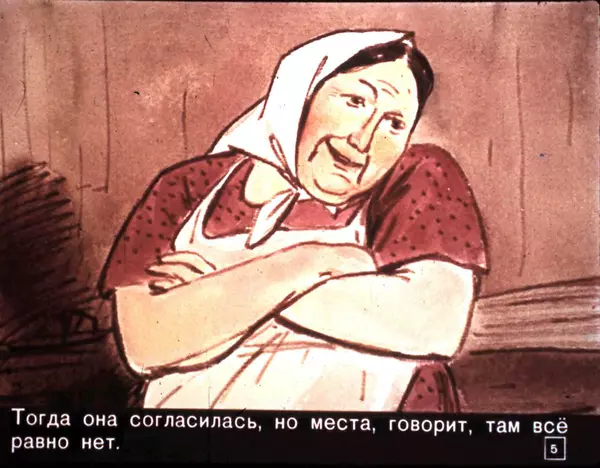 Виктор Голявкин - Неужели Вы не понимаете, Катерина Митрофановна? - Страница № 6