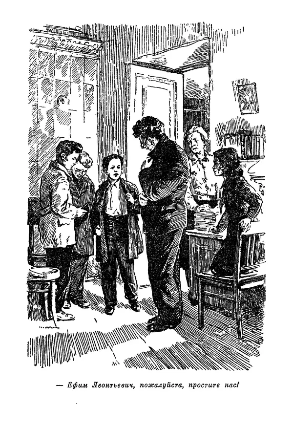 Лев Кассиль - Собрание сочинений. Том 3 - Страница № 161