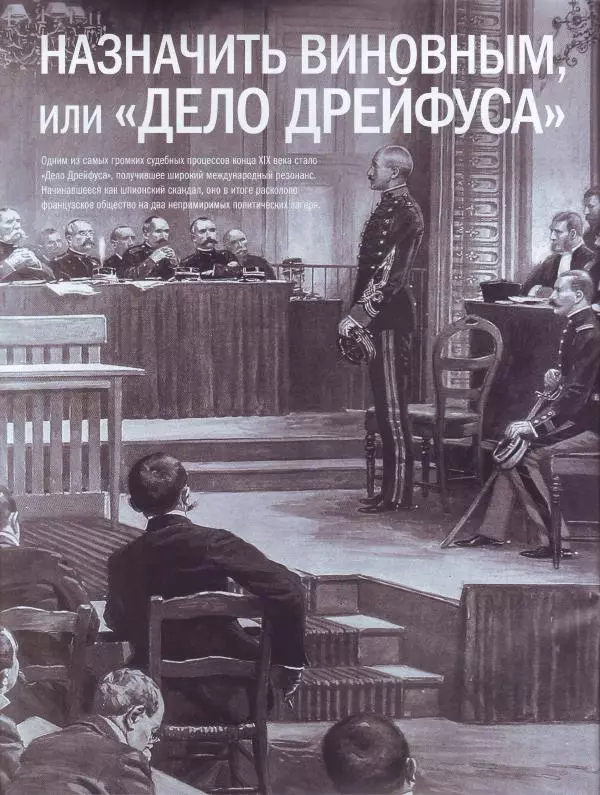  журнал Полицейские машины мира - Ford Transit. Полиция Франции - Страница № 14