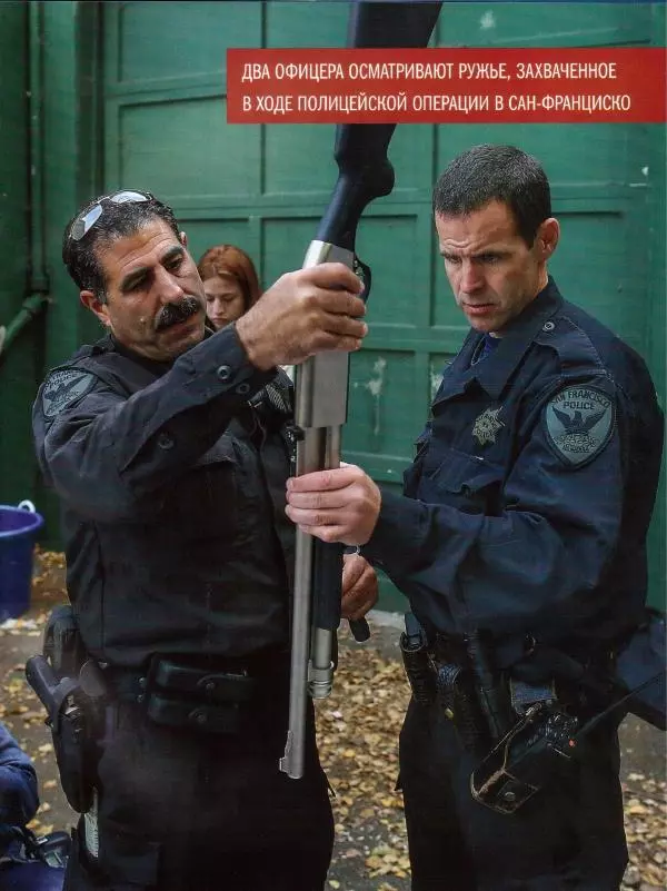  журнал Полицейские машины мира - Chrysler Airflow. Полиция Сан-Франциско - Страница № 13