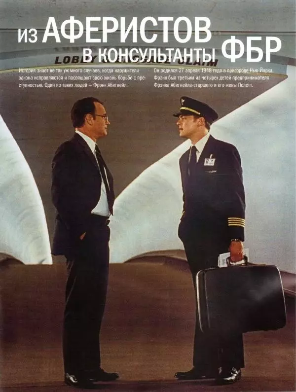  журнал Полицейские машины мира - Chrysler Airflow. Полиция Сан-Франциско - Страница № 14