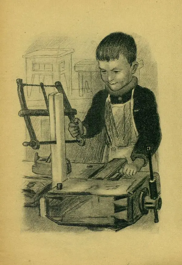 Владимир Маяковский - Кем быть? - Страница № 7