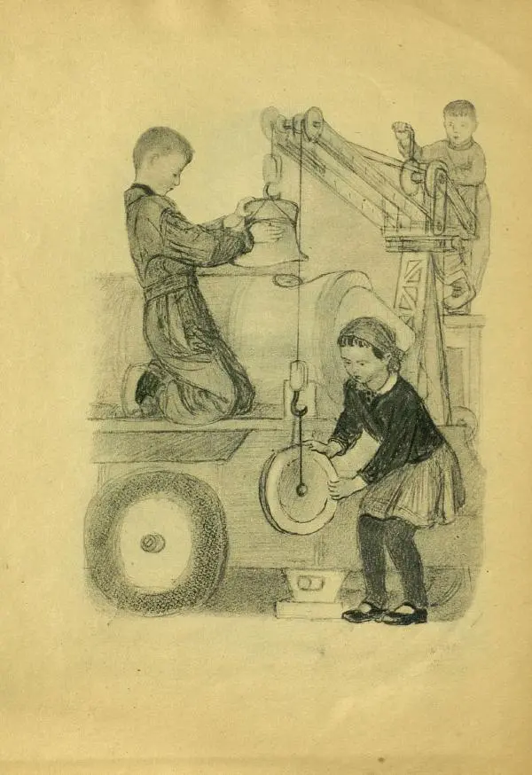 Владимир Маяковский - Кем быть? - Страница № 10