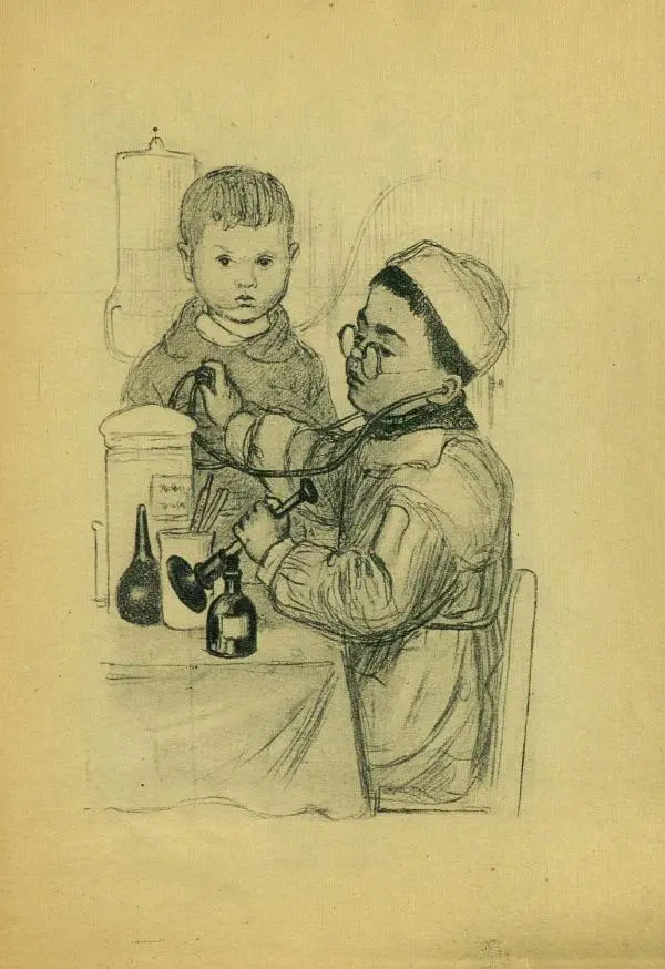 Владимир Маяковский - Кем быть? - Страница № 13