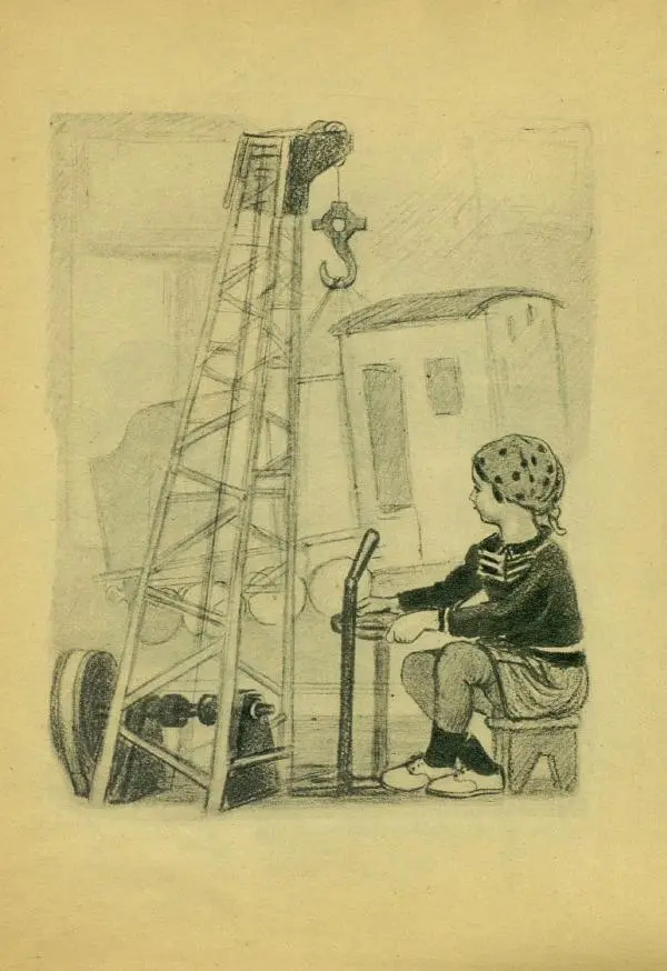 Владимир Маяковский - Кем быть? - Страница № 15