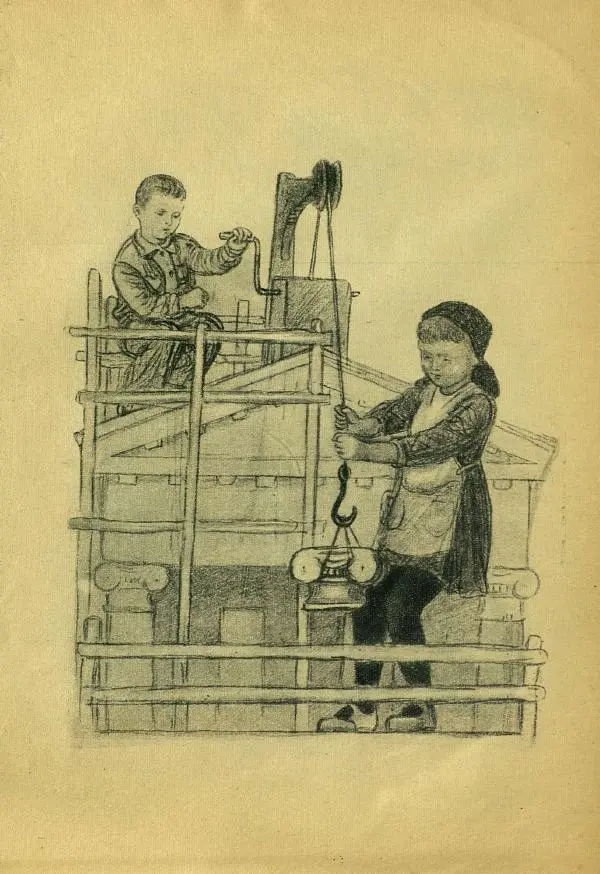 Владимир Маяковский - Кем быть? - Страница № 16