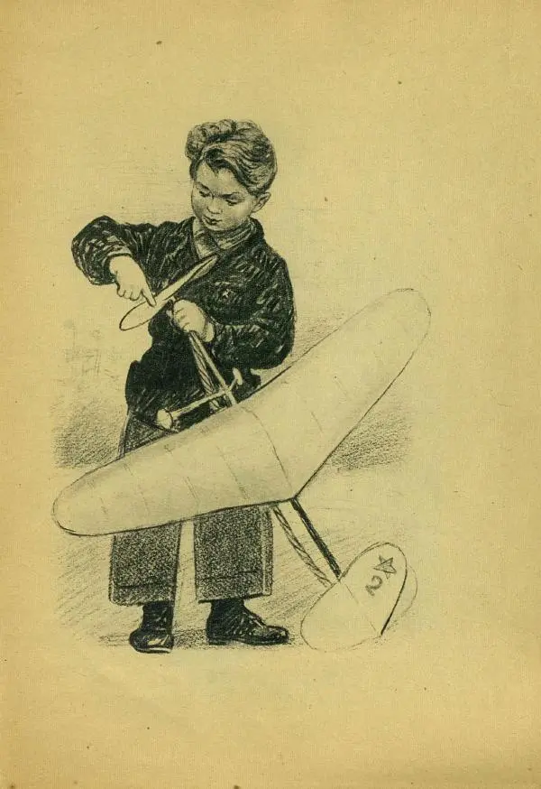 Владимир Маяковский - Кем быть? - Страница № 23