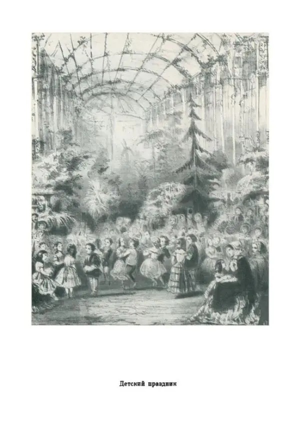 Франтишек Кожик - Дебюро - Страница № 203