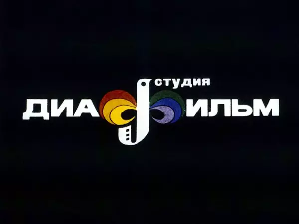 Алексей Толстой - Жар-птица - Страница № 1