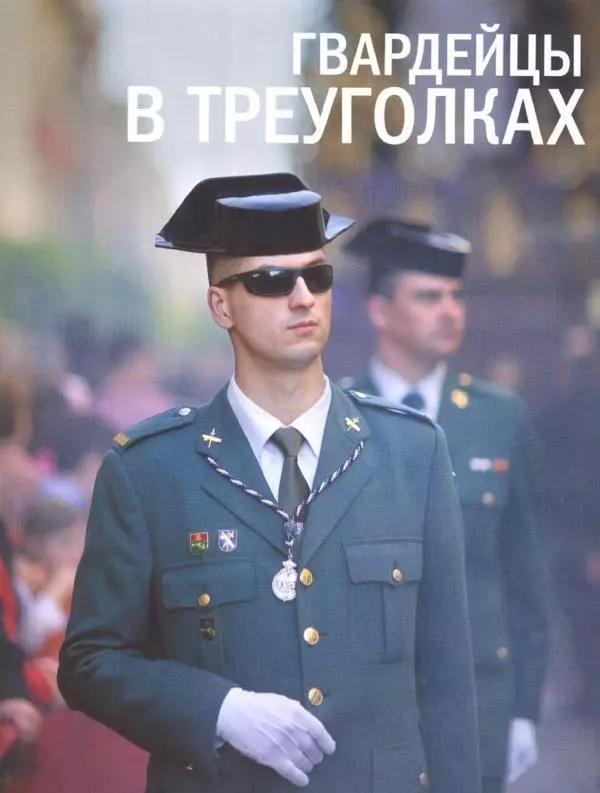  журнал Полицейские машины мира - Alfa Romeo 159. Гражданская гвардия Испании - Страница № 10