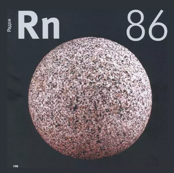 Теодор Грэй - Элементы: путеводитель по периодической таблице - Страница № 203