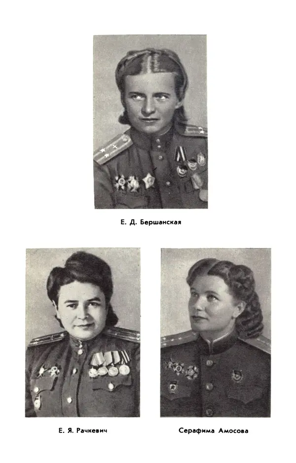 Марина Чечнева - Небо остается нашим - Страница № 36