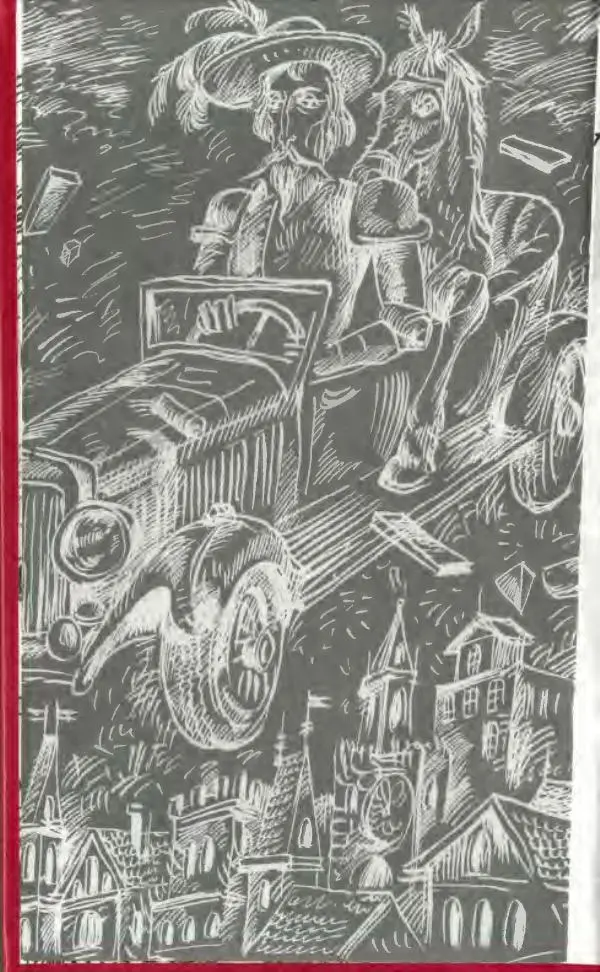  Коллектив авторов - Афористика и карикатура - Страница № 4