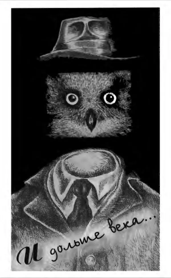  Коллектив авторов - Афористика и карикатура - Страница № 23