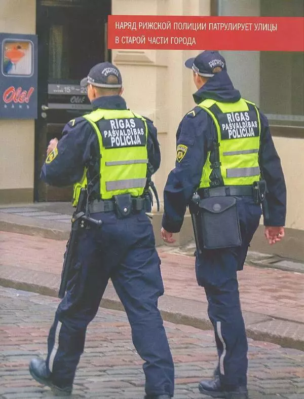  журнал Полицейские машины мира - РАФ-22038. Полиция Латвии - Страница № 13