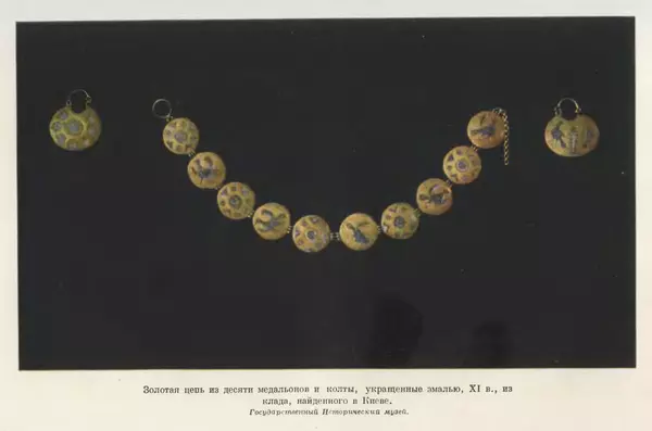 Борис Греков - Очерки истории СССР. Т. 3. Период феодализма IX-XV вв. Часть I. IX-XIII вв. Древняя Русь. Феодальная раздробленность - Страница № 139 Борис Греков - Очерки истории СССР. Т. 3. Период феодализма IX-XV вв. Часть I. IX-XIII вв. Древняя Русь. Феодальная раздробленность - Страница № 139