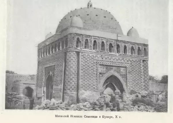 Борис Греков - Очерки истории СССР. Т. 3. Период феодализма IX-XV вв. Часть I. IX-XIII вв. Древняя Русь. Феодальная раздробленность - Страница № 500 Борис Греков - Очерки истории СССР. Т. 3. Период феодализма IX-XV вв. Часть I. IX-XIII вв. Древняя Русь. Феодальная раздробленность - Страница № 500