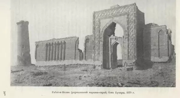Борис Греков - Очерки истории СССР. Т. 3. Период феодализма IX-XV вв. Часть I. IX-XIII вв. Древняя Русь. Феодальная раздробленность - Страница № 541 Борис Греков - Очерки истории СССР. Т. 3. Период феодализма IX-XV вв. Часть I. IX-XIII вв. Древняя Русь. Феодальная раздробленность - Страница № 541