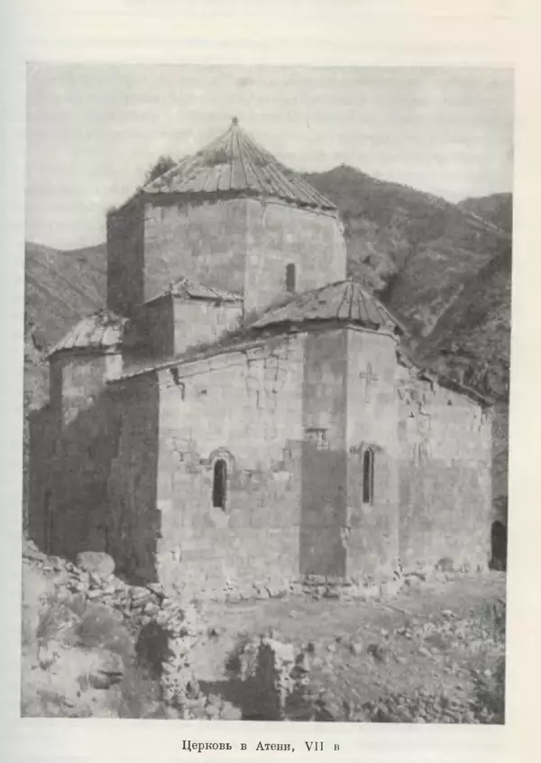 Борис Греков - Очерки истории СССР. Т. 3. Период феодализма IX-XV вв. Часть I. IX-XIII вв. Древняя Русь. Феодальная раздробленность - Страница № 579 Борис Греков - Очерки истории СССР. Т. 3. Период феодализма IX-XV вв. Часть I. IX-XIII вв. Древняя Русь. Феодальная раздробленность - Страница № 579
