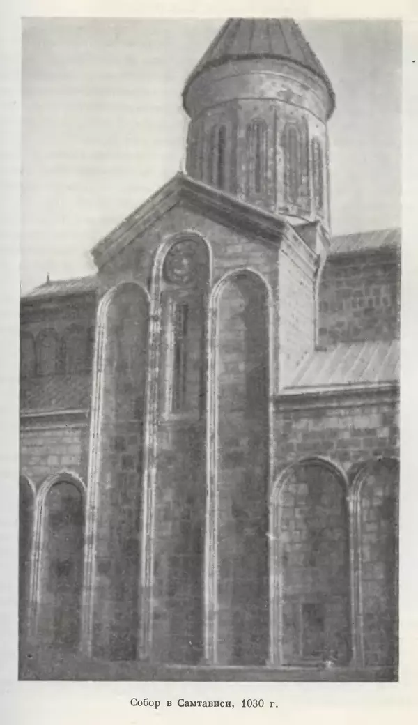 Борис Греков - Очерки истории СССР. Т. 3. Период феодализма IX-XV вв. Часть I. IX-XIII вв. Древняя Русь. Феодальная раздробленность - Страница № 585 Борис Греков - Очерки истории СССР. Т. 3. Период феодализма IX-XV вв. Часть I. IX-XIII вв. Древняя Русь. Феодальная раздробленность - Страница № 585