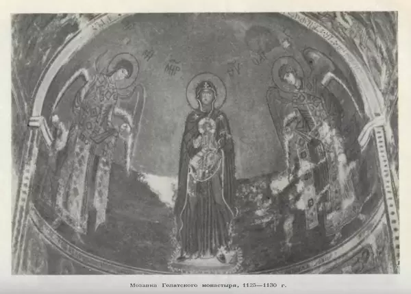 Борис Греков - Очерки истории СССР. Т. 3. Период феодализма IX-XV вв. Часть I. IX-XIII вв. Древняя Русь. Феодальная раздробленность - Страница № 592 Борис Греков - Очерки истории СССР. Т. 3. Период феодализма IX-XV вв. Часть I. IX-XIII вв. Древняя Русь. Феодальная раздробленность - Страница № 592